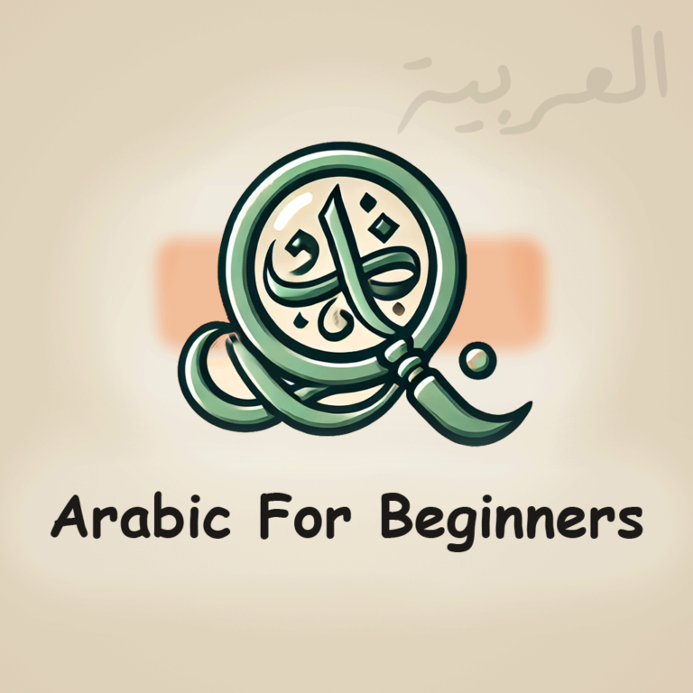 Arabic For Beginners
